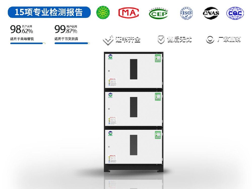 48000風(fēng)量低空油煙凈化器